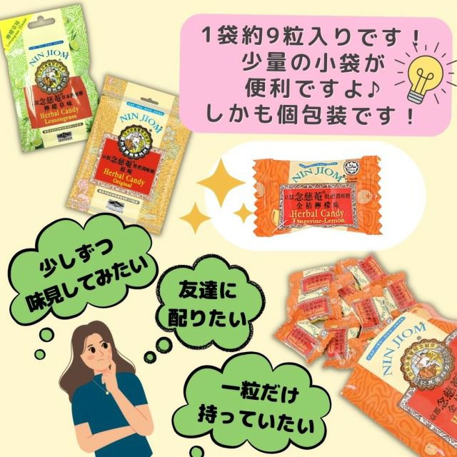 京都念慈菴】の びわシロップは台湾ではとても有名です。喉の管理に♪