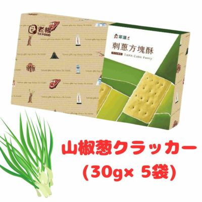 negi-cracker