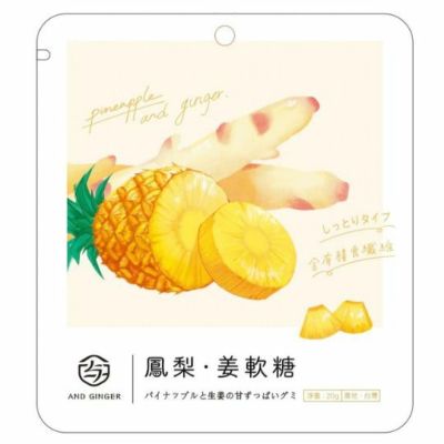 TGA03RC-gumi-20gpineapple